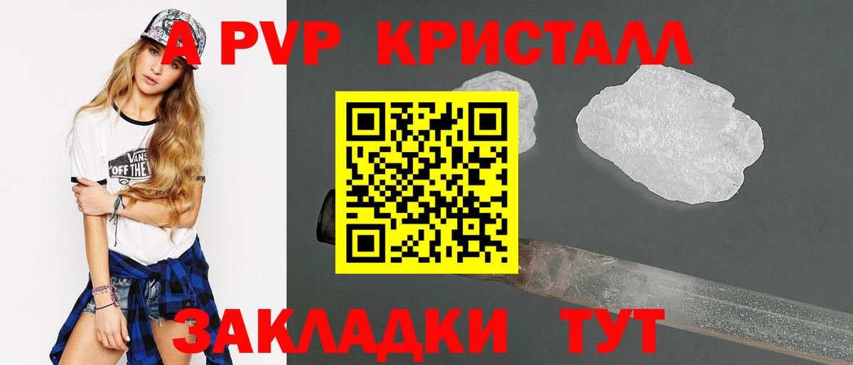 Бошки Шишки Верхний Уфалей