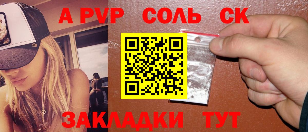 Мефедрон кристаллы  Канабис  Вход с VPN  Альфа ПВП СК кристаллы  Верхний Уфалей  ГАШ  MDMA 