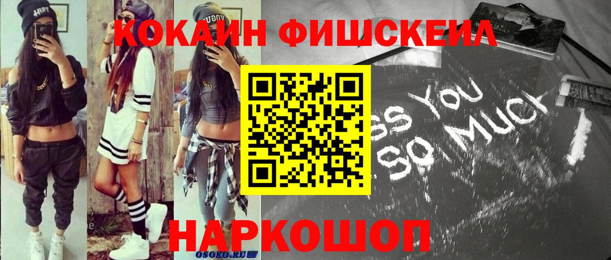 COCAIN  COCAIN 99%  Верхний Уфалей  Вход с VPN  Кокаин 97% 