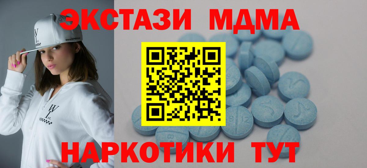 Ecstasy круглые Верхний Уфалей