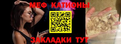 ALPHA PVP Бузулук
