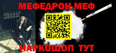 ALPHA PVP Бузулук