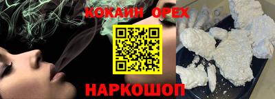 мяу мяу кристалл Будённовск