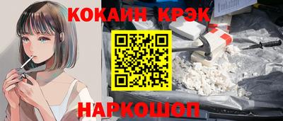 мяу мяу кристалл Будённовск