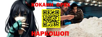 COCAINE Берёзовский