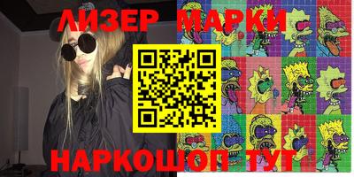 COCAINE Берёзовский