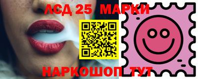 сатива Бийск