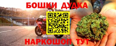 мяу мяу кристалл Будённовск