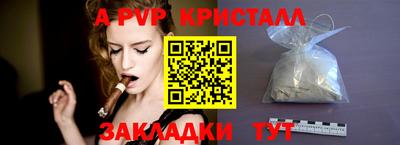 сатива Бийск