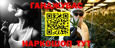 мяу мяу кристалл Будённовск