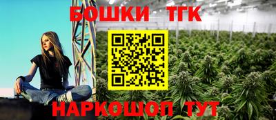 мяу мяу кристалл Будённовск