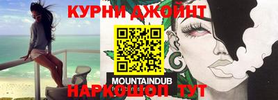 мяу мяу кристалл Будённовск