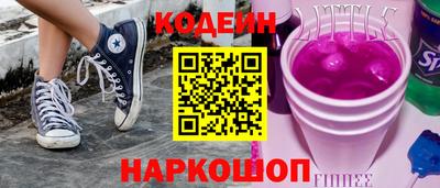 мяу мяу кристалл Будённовск