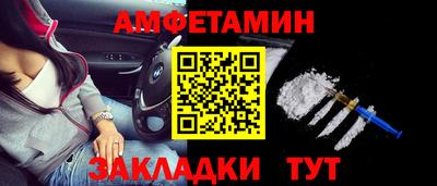ALPHA PVP Бузулук