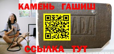 ALPHA PVP Бузулук
