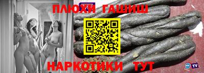 мяу мяу кристалл Будённовск