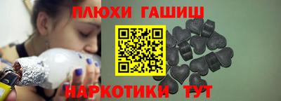 мяу мяу кристалл Будённовск