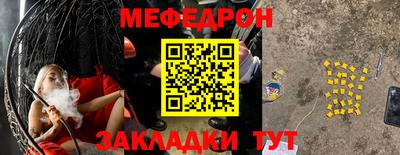 марихуана Беслан