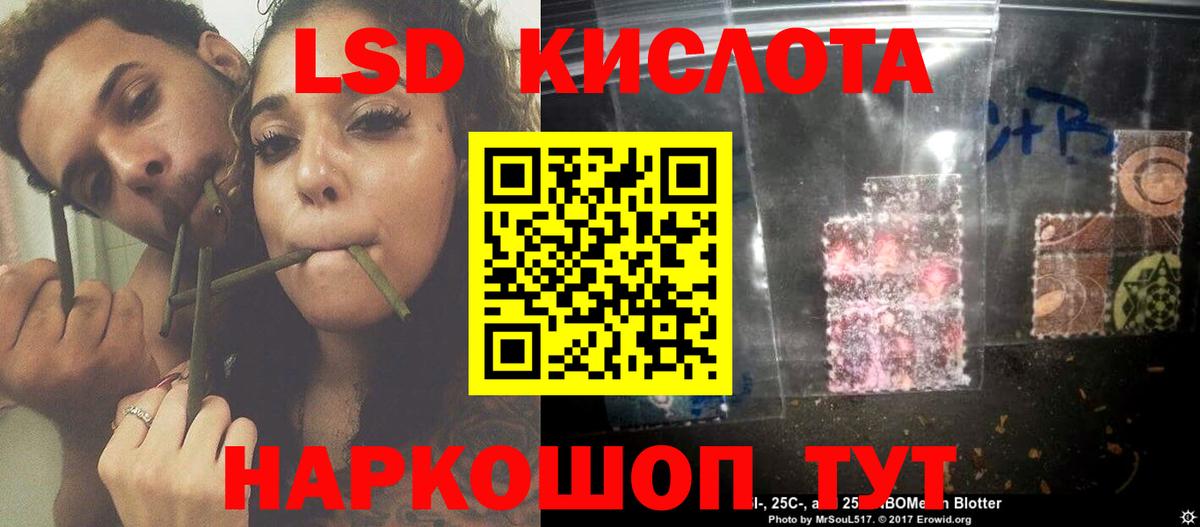 ЛСД экстази кислота  ЛСД экстази ecstasy  Вход с VPN  ЛСД экстази  Верхний Уфалей 