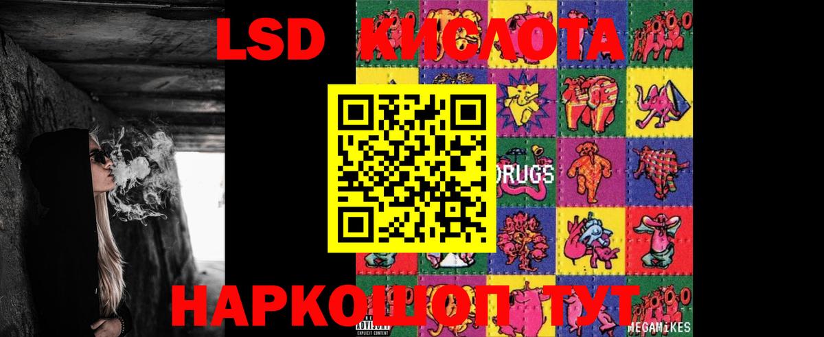Лсд 25 экстази ecstasy Верхний Уфалей