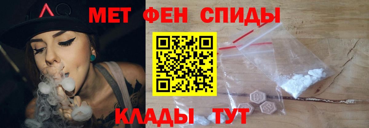 Первитин пудра  Первитин пудра  Верхний Уфалей  Вход с VPN 