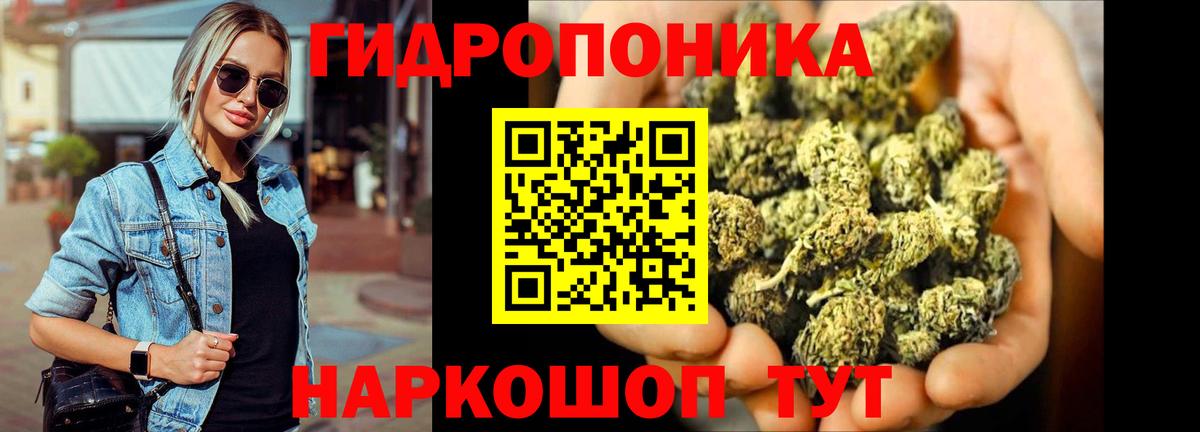 Канабис AK-47 Верхний Уфалей