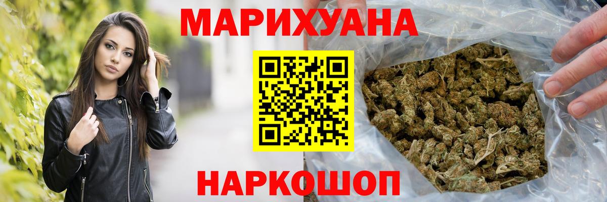 Верхний Уфалей  Шишки марихуана MAZAR  Вход с VPN  Конопля сатива  Канабис индика  Шишки марихуана OG Kush 